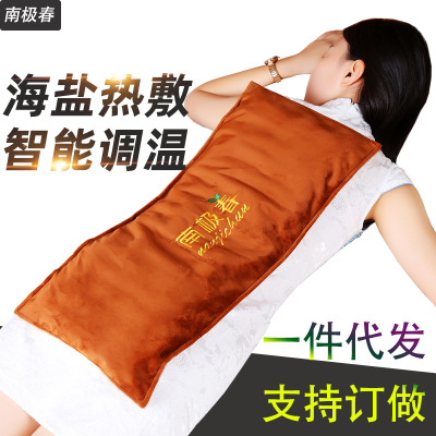 热敷袋批发粗盐包护腰带暖宝宫盐包海盐热敷包电加热盐袋代发恒温|ms