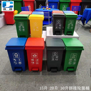 Plastic PP Pedal Sorting Trash Bin Shopping Mall School Street Kitchen New Countryside Thickening Drop-Resistant Splicing Trash Bin