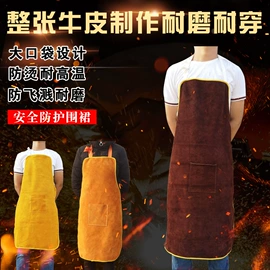 电焊服;焊工手套;其他身体防护