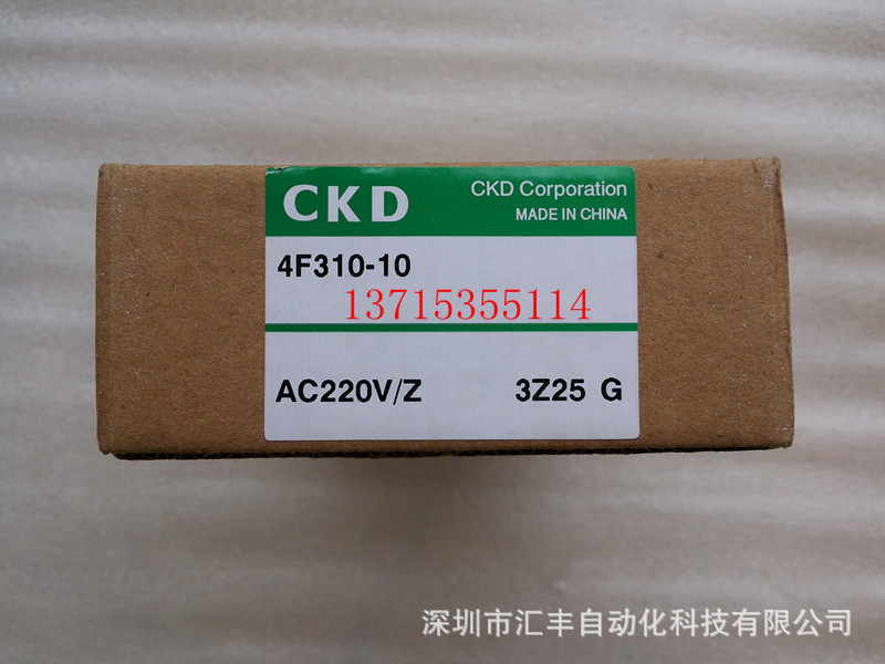 CKD原装电磁阀4F310-10 AC220V BB41-0225A-DC24V F2000-10-W-F1