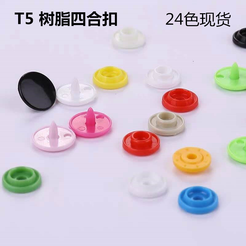 Plastic buckle factory direct color resin plastic button/diy clothing accessories four-in-one button saliva towel button
