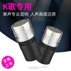厂家直销有线无线KTV麦克风音头 动圈式咪芯 专业话筒咪头拾音器
