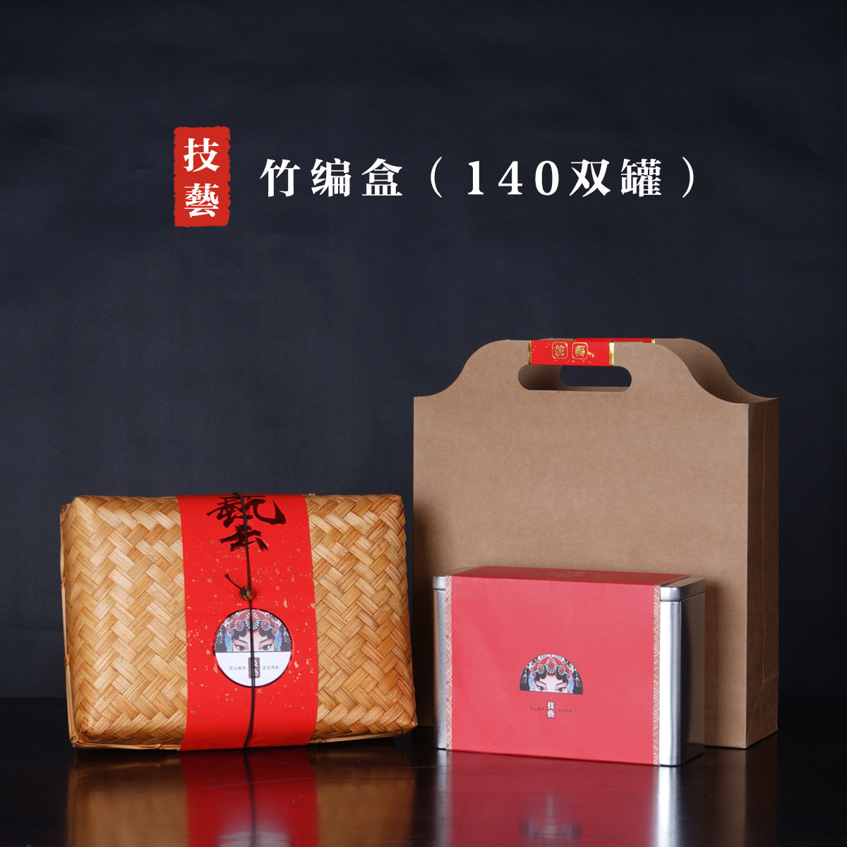 新款手工竹编礼盒包装通用红茶绿茶金属铁罐双罐装茶叶包装盒现货