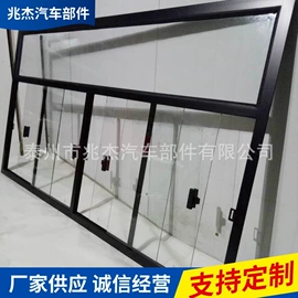 汽车玻璃;车身及附件;推拉窗