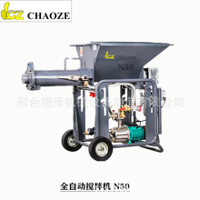 石膏搅拌机自动喷涂机防火砂浆自流平腻子电动