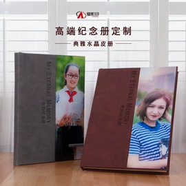 同学录;木质工艺品;其他簿本册