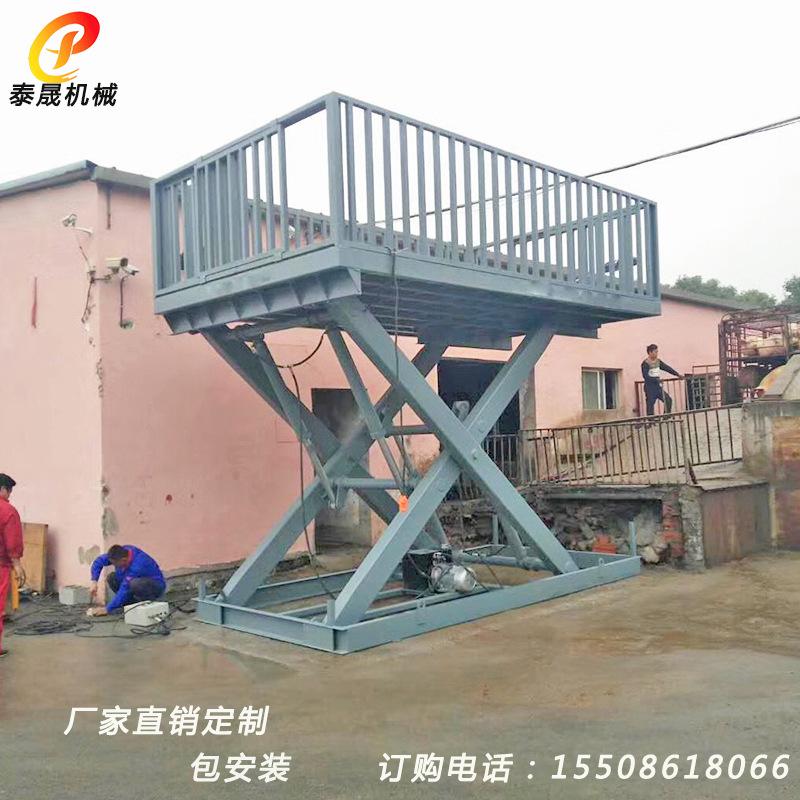 固定剪叉式升降机大吨位货物举升机液压货梯卸货平台升降舞台卸猪