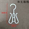 Increase the hook (white)