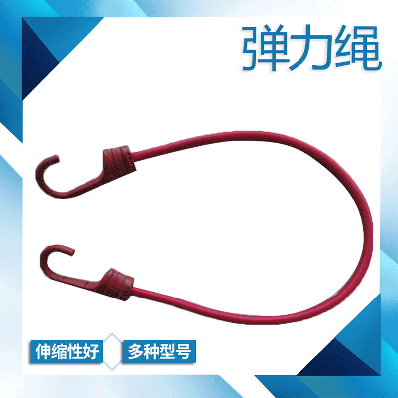供应款式多样乳胶固定弹力绳 松紧绳 经典燕军固定松紧带捆绑绳