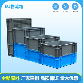 塑胶托盘;塑料箱;塑料桶
