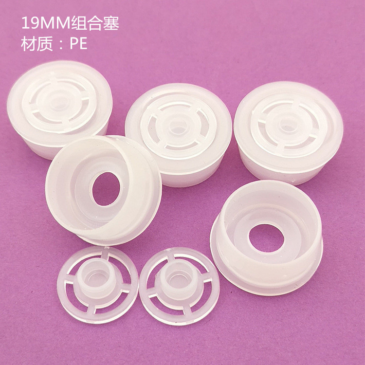 19mm combination stopper 28 teeth plastic inner stopper bottle mouth stopper emulsion bottle essence oil bottle cosmetic plastic inner stopper
