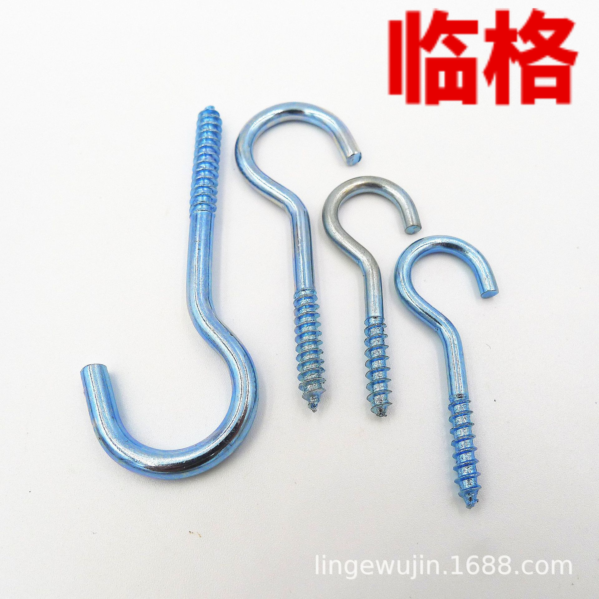 螺钉铁问号勾子羊眼钩带钩木自攻螺丝钉螺钉 6/8/10/12#工厂