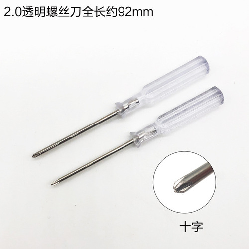 Mini screwdriver flat cross screwdriver 2.0 3.0 3mm crystal screwdriver 2MM cross toy delivery