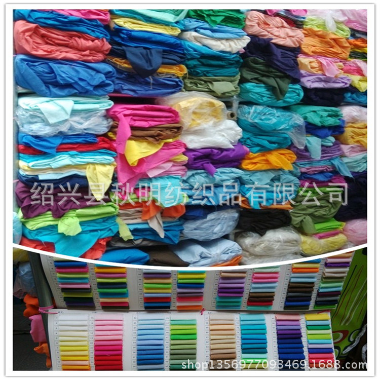Spot small batch of various specifications T/C polyester cotton…