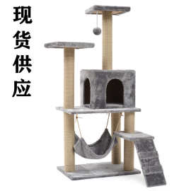 代发外贸宠物用品猫爬架猫窝猫抓板猫树猫咪用品宠物猫玩具太空舱