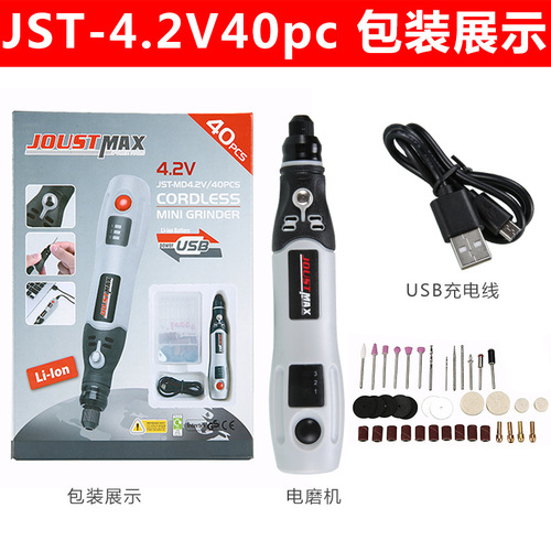 Cross-border usb rechargeable electric grinding set jade carving electric grinding machine mini small electric grinding pen wholesale