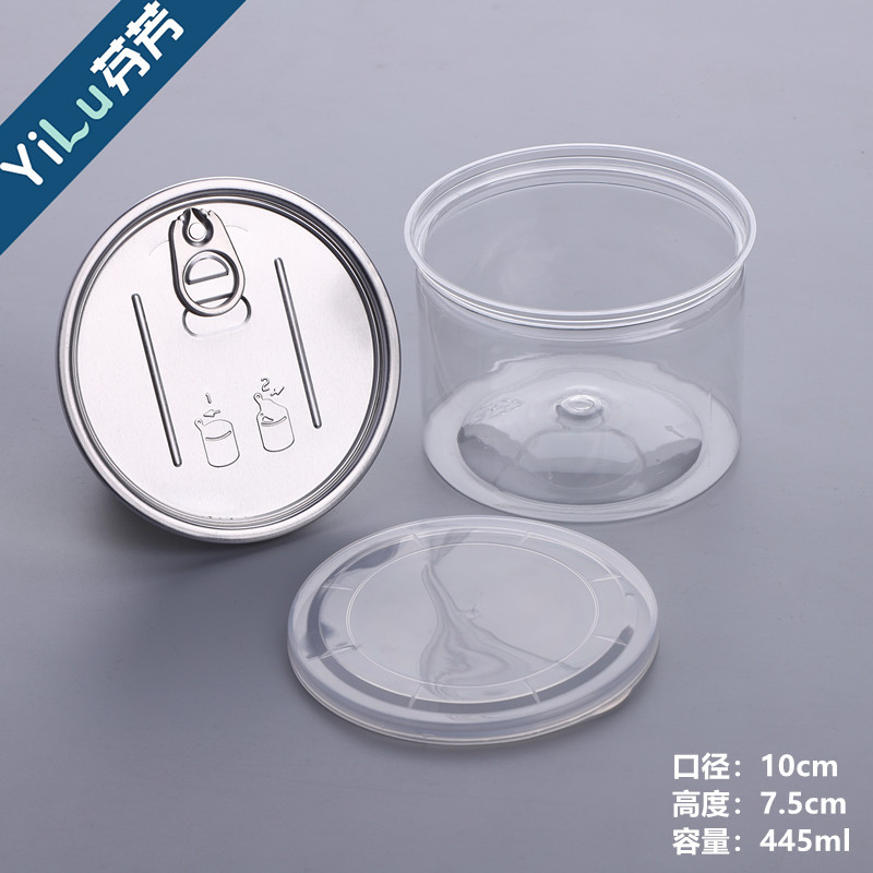 厂家批发 易拉罐 食品花茶坚果零食塑料包装密封罐 pet透明塑料瓶
