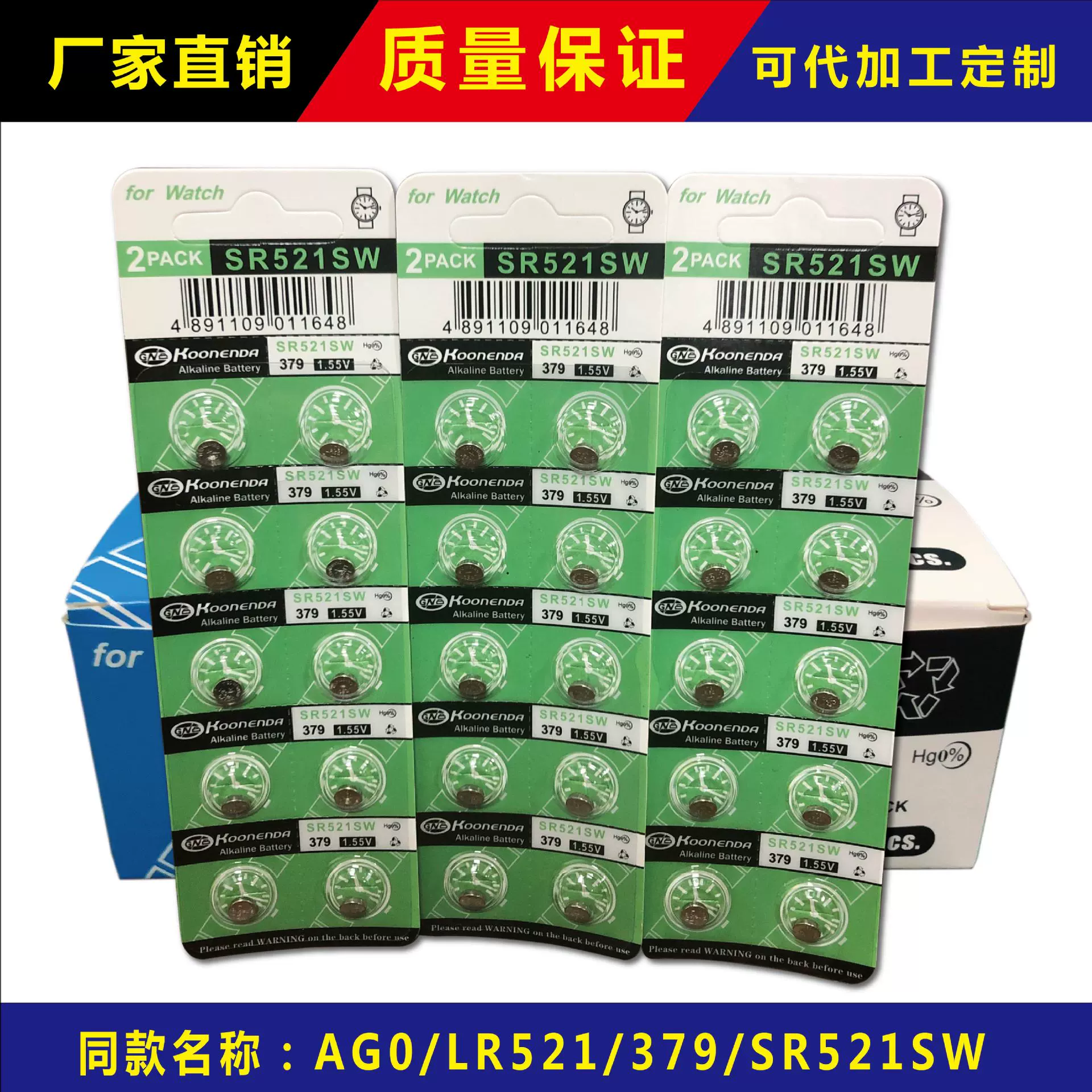 KOONENDA AG0 LR521 379A 1,55 В батарея для часов с кнопкой, щелочная цифровая