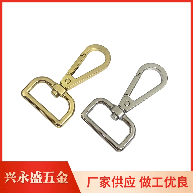 Производитель оптовая продажа, аксессуары для багажной фурнитуры, пряжка из цинкового сплава, литой под давлением ключ, пряжка с крючком для сумки, плечевой ремень, пряжка для собаки, пряжка с крючком