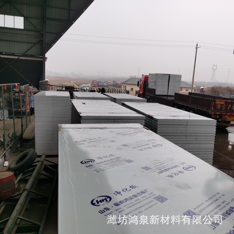 Silica rock purification insulation board purification board dust-free workshop purification version double glass magnesium purification board multi-specification customization