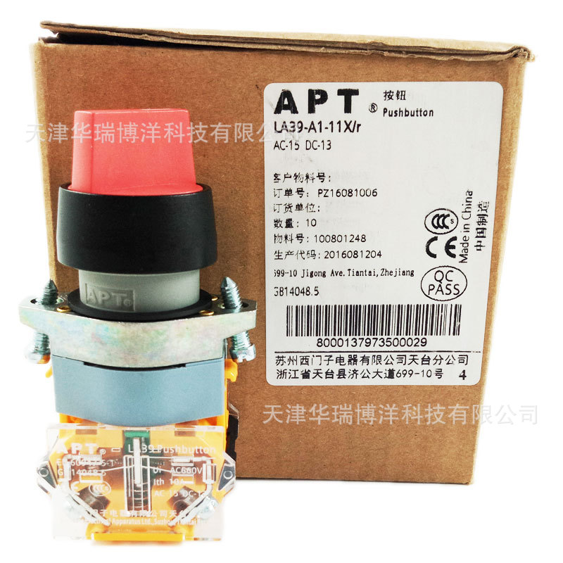 LA39-A1-11X/R西门子SIEMENS红色短柄二位置旋钮1开1闭短柄二位置