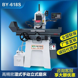 磨床;通用配件;铣床