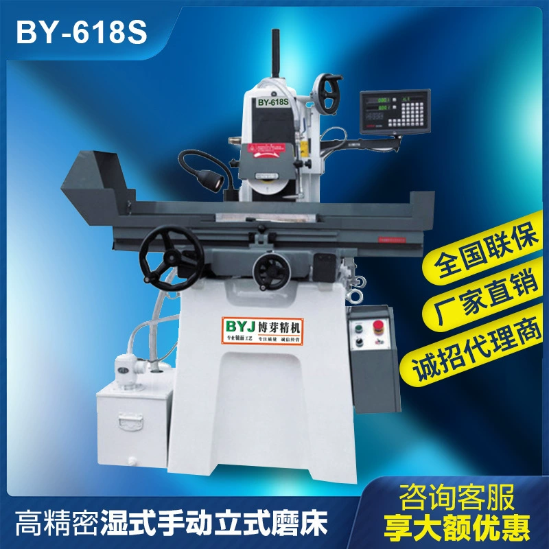 618 маленький шлифовальный станок M618 шариковый ручной шлифовальный станок 618 s маленький ручной шлифовальный станок 618 Ручной вертикальный шлифовальный станок