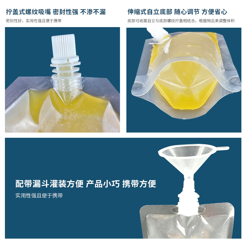 Bolsa de boquilla Bolsa de embalaje personalizada Bolsa de medicina china Bolsa de líquido Bolsa de bebida desechable Bolsa de cerveza Bolsa de embalaje de boquilla autosuficiente