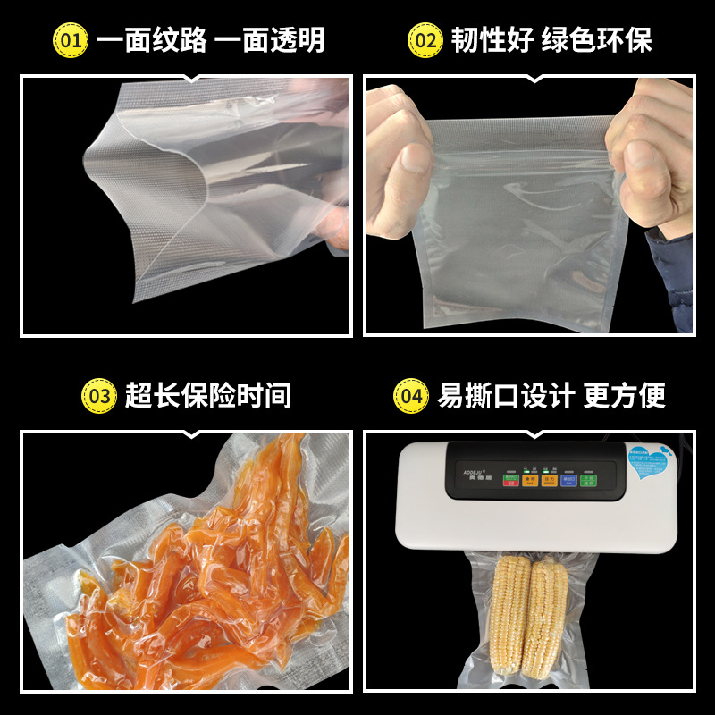 Bolsas de vacío texturizadas para aspiradoras, bolsas con diseño de malla para alimentos domésticos, bolsas para conservar alimentos cocidos frescos, bolsas de embalaje, bolsas de vacío para alimentos.