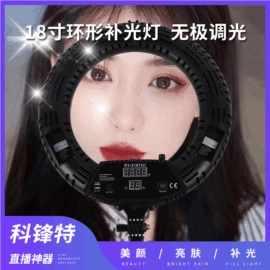 补光灯;摄影摄像灯具;相机清洁用品