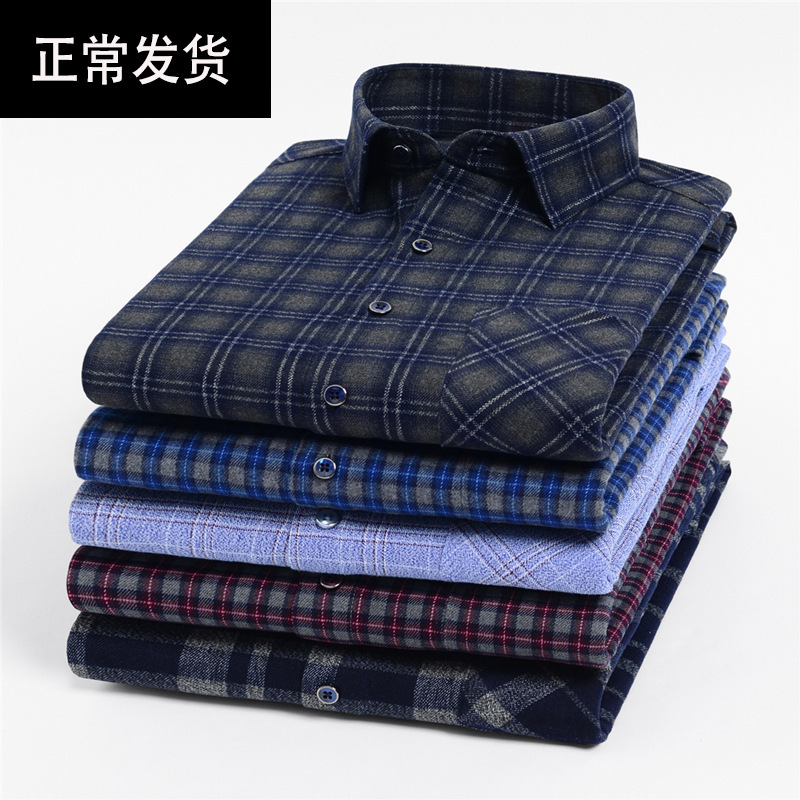 2023 Autumn and Winter Cotton Sanding Plaid Shirt Men's Long-sleeved Business Casual Thickened Shirt Middle-aged Men's Shirt