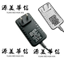 ���ҹ�Ӧ����5V1A��Դ������ 5V1A����è��Դ·������Դ ���ص�Դ