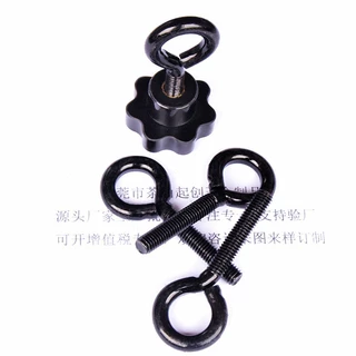 高档黑色9字钩源头工厂批发M8*40*75羊眼机螺钉吊环螺丝九字螺栓