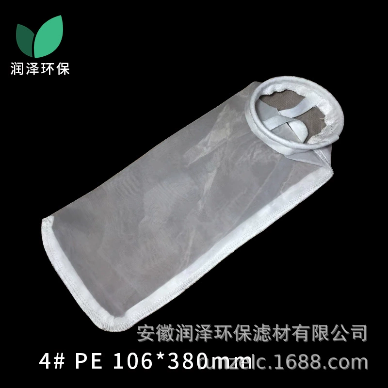 Zengwei № 4 нейлоновый фильтр-мешок для продуктов питания и напитков, фильтр для смазочного масла, клей 80 меш 500 меш