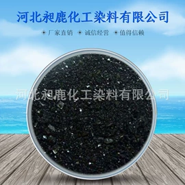 直接染料;酸性染料;碱性染料