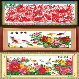 Qingfei Precision Printing Cloth Cross-stitch Paper-cut Fish Rich and More than Nine Fish Figure Fish Appreciation Figure Nine Fish Jufu Silk Line Free Shipping