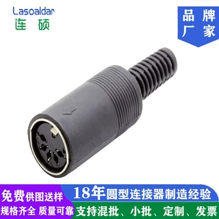 13MM assembly DIN 5PIN PLUG CONNECTOR大DIN五芯孔母插座连接器
