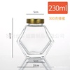 Home honey glass packing bottle six -edged white material honey can thick glass hot sauce jam density sealing storage tank