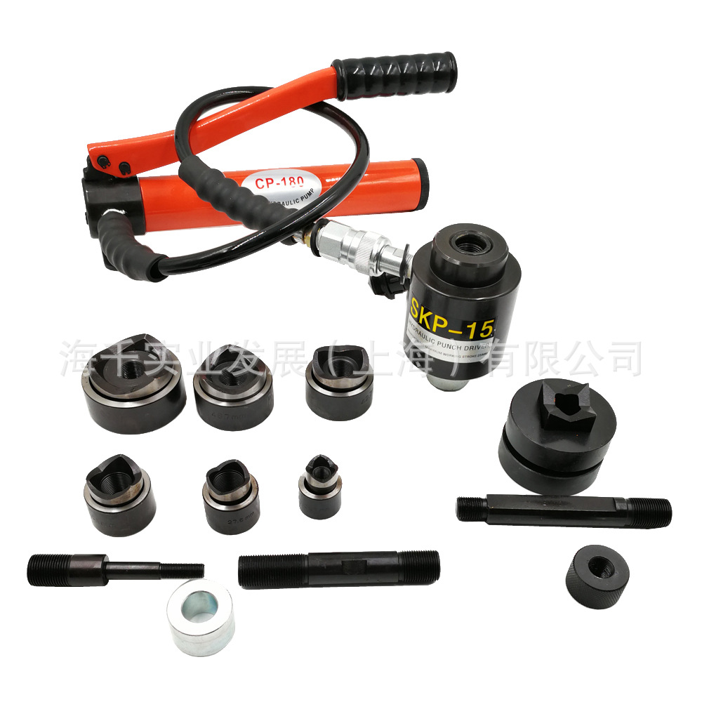 SKP-15 液压打孔器 冲孔器 开孔器 扩孔器