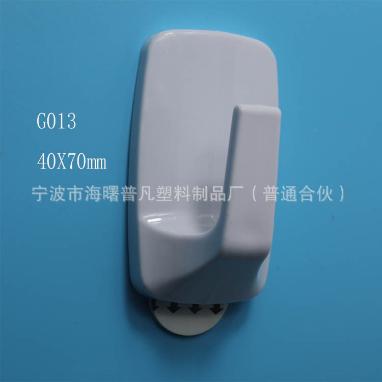 Factory direct large removable hook seamless hook white self-adhesive wall hook