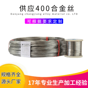 �S�ҹ���Ʒ�|�������ˠ�Monel 400Ҏ���Rȫ�������|�~懺Ͻ�z