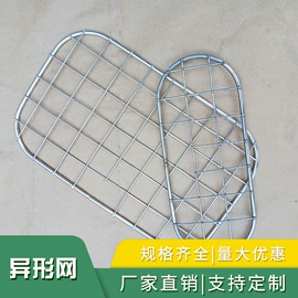 园艺工具;铁丝网;不锈钢网