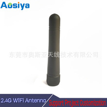 WIFI����SMA�^��ɫ�����쾀2.4G��IP55ˮֱ�UС�����ߵؙC�쾀