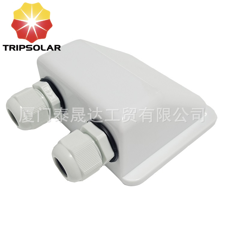 太阳能房车游艇支架白色接线盒 防水接线盒