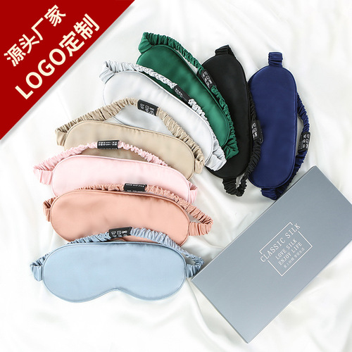 Butterfly embroidery silk eye mask 19 Mumi simple double-sided mulberry silk eye mask blackout eye mask embroidery LOGO wholesale