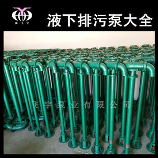 100NWL��ʽ��ˮ�� 4���L�U�� �ߓP�̗U��Һ�����۱� 4KW�����