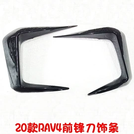 其他汽车内饰;脚踏板;其他汽车外饰