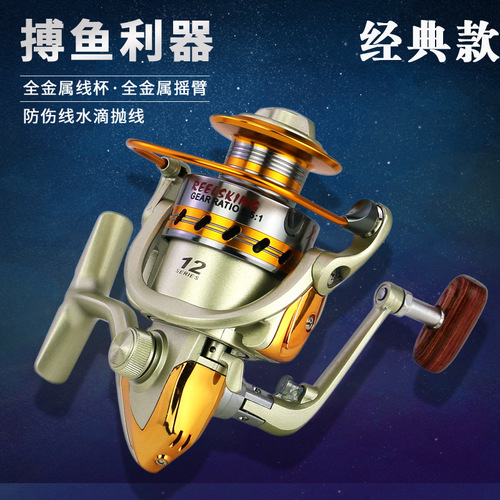 Fishing Reel YUMOSHI EF Metal Rocker Arm Fishing Reel Fishing Reel Spinning Wheel Sea Rod Reel Fishing Gear Factory Wholesale