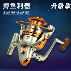 Fishing Reel YUMOSHI EF Metal Rocker Arm Fishing Reel Fishing Reel Spinning Wheel Sea Rod Reel Fishing Gear Factory Wholesale