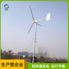 10千瓦户外风力发电机 并网工程项目用 低转速发电10KW风力发电机
